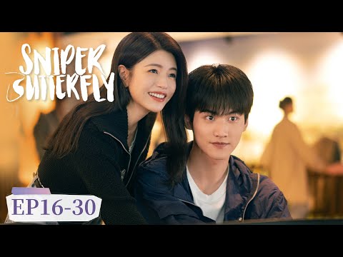 ENG SUB[Sniper Butterfly] Full Version 2 |Starring: MichelleChen, Daniel Zhou |Tencent Video-ROMANCE
