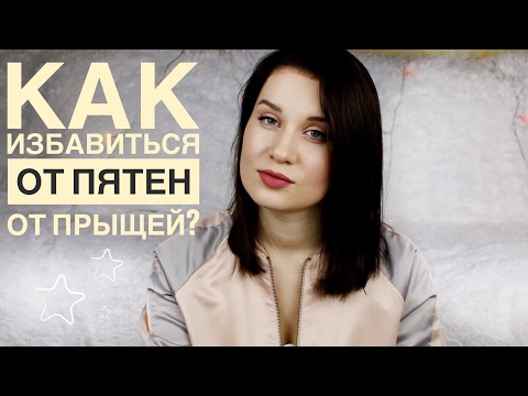 Кукла веснушка отзывы Отбеливающие крем для жирной кожи