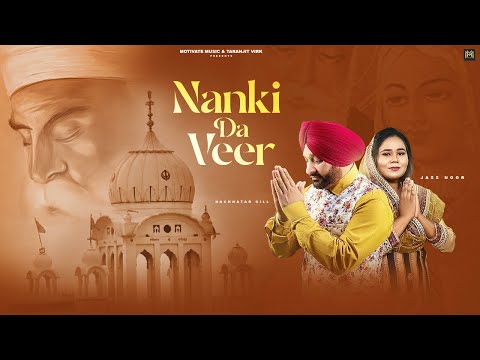 NANKI DA VEER | NACHHATAR GILL | JASS NOOR |