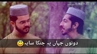 Most popular naat sharif with lyrics | Dono jahan - YouTube