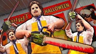Download lagu UNBOXING LEATHERFACE - The Most TERRIFYING ANIMATRONIC EVER! Party City Texas Chainsaw Massacre mp3