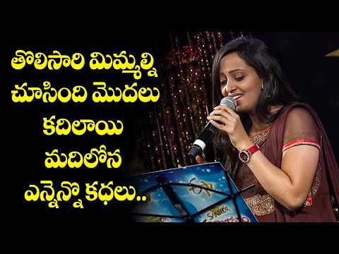 Tholisaari Mimmalni Song - Malavika Performance in ETV Swarabhishekam | ETV