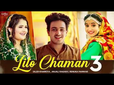 Lilo Chaman 3 - Diler Kharkiya, Anjali Raghav | Renuka Panwar | True Love Story | Haryanvi Song 2020
