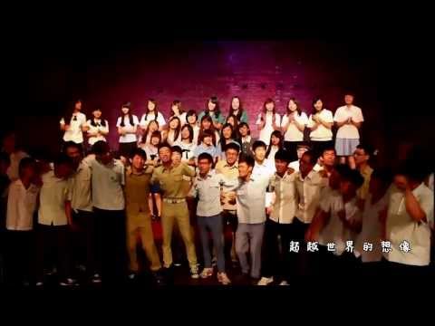 拼圖 2013全國高中生大合唱