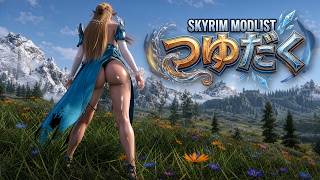 【Skyrim MOD】1500モッドリスト つゆだくⅡ 少しずつ完成に近づいていっています