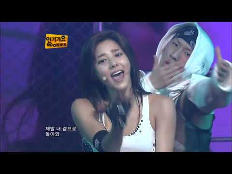 Son Dam Bi - Intro + Cry Eye (Live) debut stage