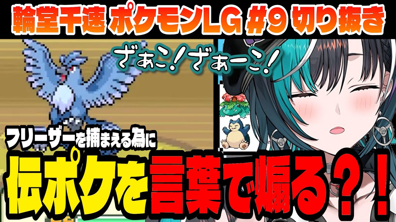 YouTubeサムネイル
