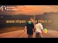 Gire Hai Tou Kya Hai Sambhal Jyenge Dostana Status Video