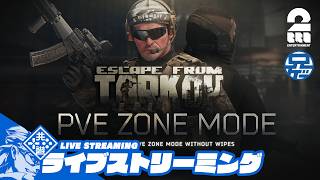 #32【KORD BREACH】兄者のPVE編祝コイン量産体制「Escape from Tarkov」【2BRO.】