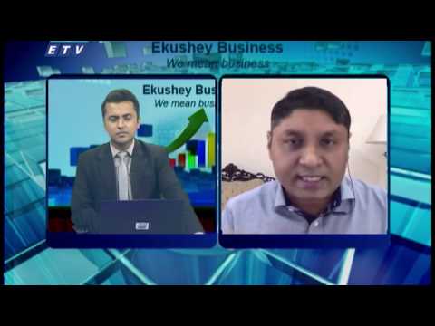 Ekushey Business || একুশে বিজনেস || আলোচক: মো. সাজেদুল ইসলাম- ব্যবস্থাপনা পরিচালক, শ্যামল ইকুইটি ম্যানেজমেন্ট || Part 02 || 28 June 2020 || ETV Business