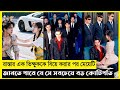 The Beggar Is Actually A Billionaire Movie Explain In Bangla Chinese Drama The World Of Keya Extra