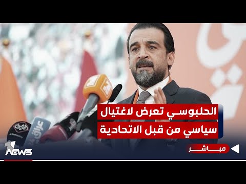 شاهد بالفيديو.. عاجل | وكيل المرجعية يحذر العراقيين: هناك ايادي خفية لا تريد الخير للعراق | اخبار الثامنة 11/18