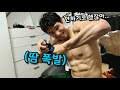 금기의 컨텐츠 다시 해봤습니다... (유도선수식 다이어트)