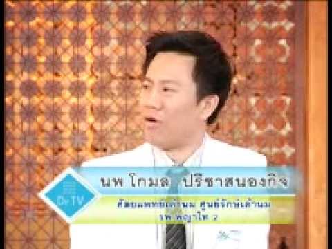 ครีมหน้าอกเต้านม phytoserum talika ชอบโดยไม่ต้องผ่าตัดเพิ่มขนาดหน้าอก