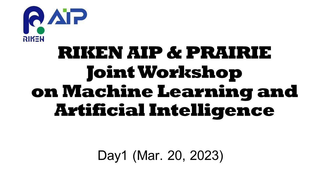 RIKEN-AIP & PRAIRIE Joint Workshop on Machine Learning and Artificial Intelligence (Tokyo, March. 20 and 21, 2023) [Day1] thumbnails