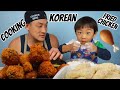 How To Make KOREAN FRIED CHICKEN