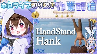 【ホロライブ雑談】ぺこちゃんのマミーが優しすぎたので切り抜く🌙 兎田ぺこら／切り抜き作業