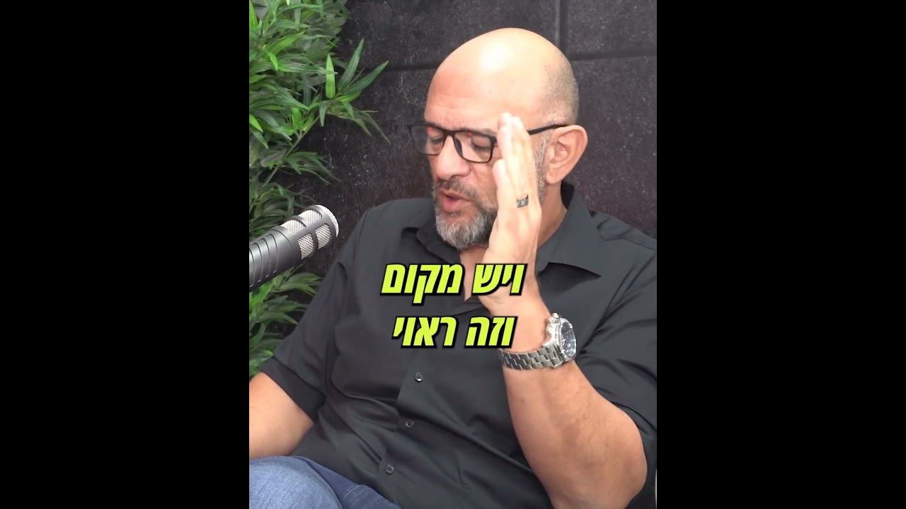 מהי העדפה משתמעת?