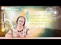 課程10-族語動畫教學-泰雅語