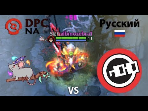 5RATFORCESTAFF vs nouns  (1 игра) BO2 | DPC NA | Summer Tour 2022