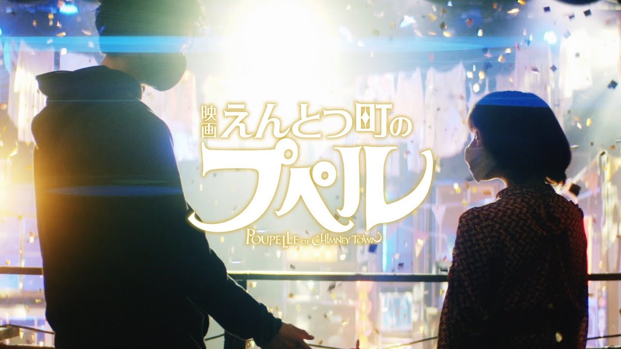 「HALLOWEEN PARTY-プペルVer.- 」directed by 蜷川 実花