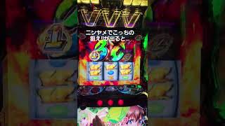『Lヴァルヴレイヴ2』突ハラキリドライブ