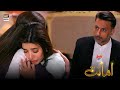 Meri Jaan Ghar Wapis Agayi... #Amanat Episode 17 BEST SCENE | ARY Digital Drama