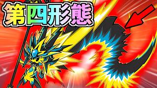 【後頭部ギャラドス】第四形態で竜になったテラボルタがやばすぎたｗ【にゃんこ大戦争】【ゆっくり実況】２ND#728