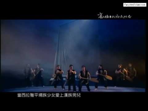 2012高雄春天藝術節-陳美雲歌劇團【刺桐花開】