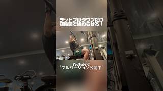 【朝5:30起き】背中トレと有酸素で覚醒！仕事前14,000歩で圧倒的な達成感を手に入れた｜29歳社会人 自分磨きVlog#自分磨き #朝活 #vlog #愛媛県松山市 #モーニングルーティン
