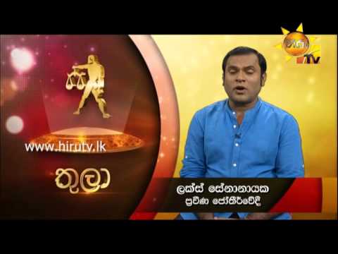 Hiru TV