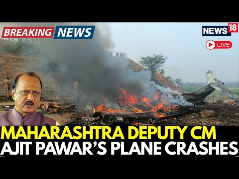 Ajit Pawar’s Plane Crashes in Baramati — Breaking News | LIVE UPDATES FROM GROUND ZERO | TRENDING