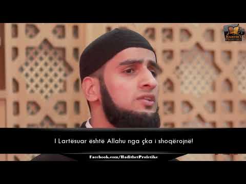 RECITIM I ËMBËL - Ajetet e fundit të sures Hashr | Me titra shqip