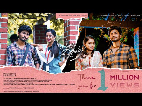 Nitham Oru Kaadhal 💙 | Akshay Kamal | Fouziee | Akshathaa Ajit | Tamil Short Film #NOK