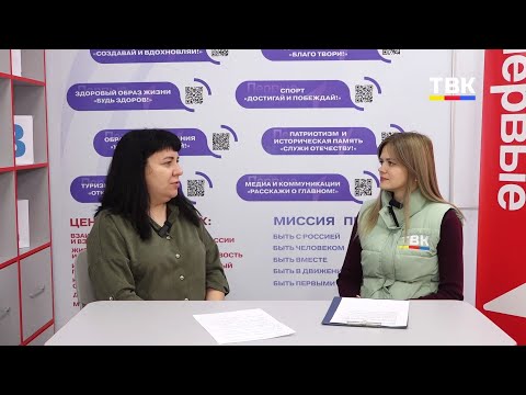 «На виду»: от идеи до реализации - какие возможности даёт «Движение Первых»