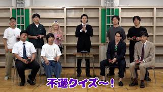 【2回戦】不遜マン【粗品に噛み付く後輩達】