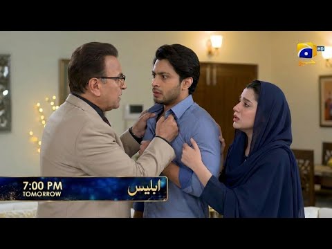 Iblees Episode 42 Promo| Iblees drama Episode 42 Extended Teaser| Iblees Episode 41 Review 