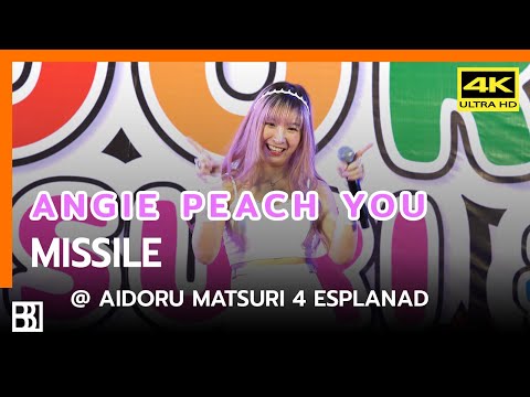 220717 Peach You - Missile (Angie Focus) @ AIDORU Matsuri 4 Esplanad [Fancam 4k]