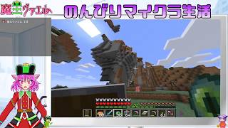 【マイクラ配信】のんびりやってこ　２０日目【VTuber】
