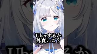 花芽すみれが一緒に住んだらやってくれることとしてほしいこと #ぶいすぽ #vtuber #切り抜き#花芽すみれ