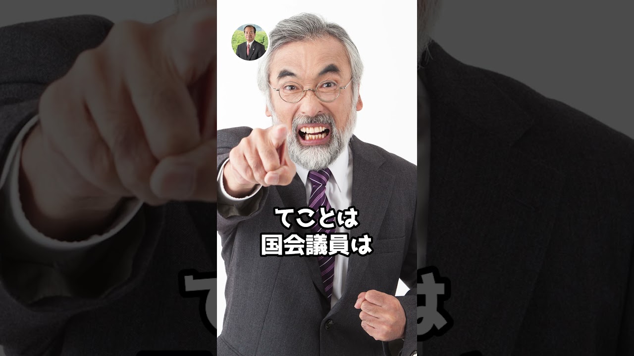 判決：警備員になれない #Shorts