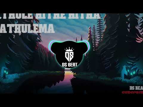 Athul hithe hitha pathule