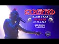 The Exploited Live Full Concert Poznań Poland Klub Tama 20 01 2025 Multicam