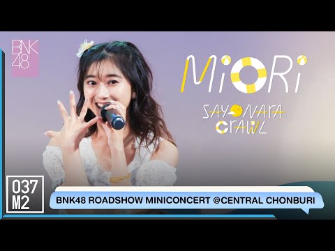 220423 BNK48 Miori - Sayonara Crawl @ BNK48 11th Single Sayonara Crawl Roadshow [Fancam 4K 60p]