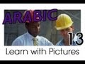 Learn Arabic - Arabic Job Vocabulary