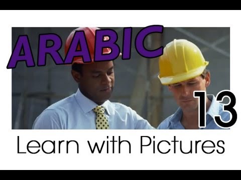 Learn Arabic Arabic Vegetable Vocabulary
