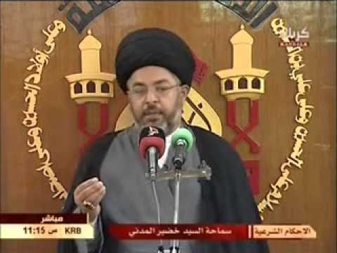 ⁣الذي يلتحق بصلاة الجماعة في الركعة الثالثة او الرابعة يجب  الاخفاة  في القراءة / السيد خضير المدني