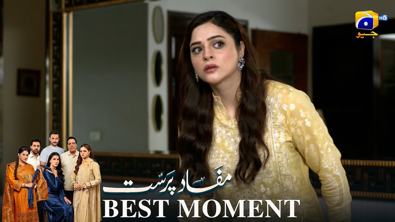 Mafaad Parast Episode 35 | 𝐁𝐞𝐬𝐭 𝐌𝐨𝐦𝐞𝐧𝐭 𝟎𝟒 | Nazish Jahangir Khan - Osama Tahir | Har Pal Geo