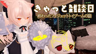 ハンドスピナーって何が楽しかったんだろう……　終わったフィジェットトイブームの話！！