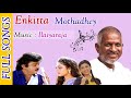 Enkitta Mothathe Movie Full Video Song 1990 Vijayakanth Kushboo Tamil Video Song